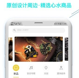 听姬app官网下载-听姬广播剧最新版下载v2.3.2