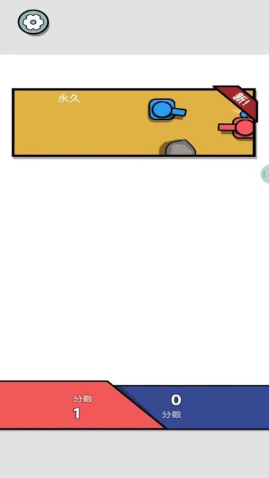 百战坦克免广告版下载-百战坦克最新版下载v1.0.1