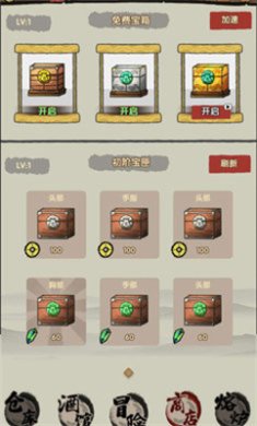 暴走大侠模拟器下载-暴走大侠模拟器下载v1.1.0