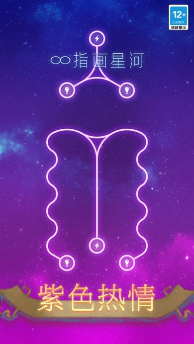 指画星河最新版下载-指画星河安卓版下载v1.0.3