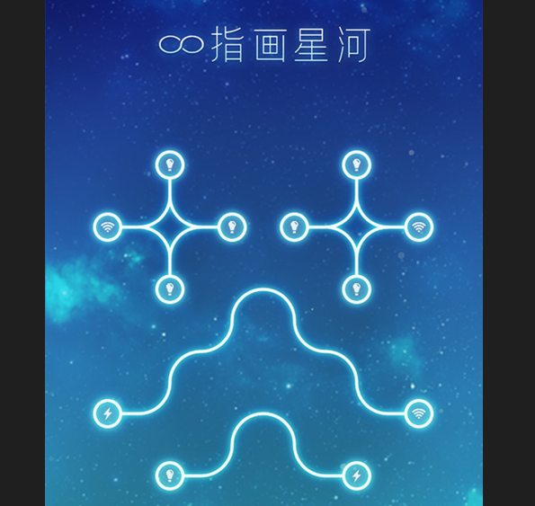 指画星河最新版下载-指画星河安卓版下载v1.0.3