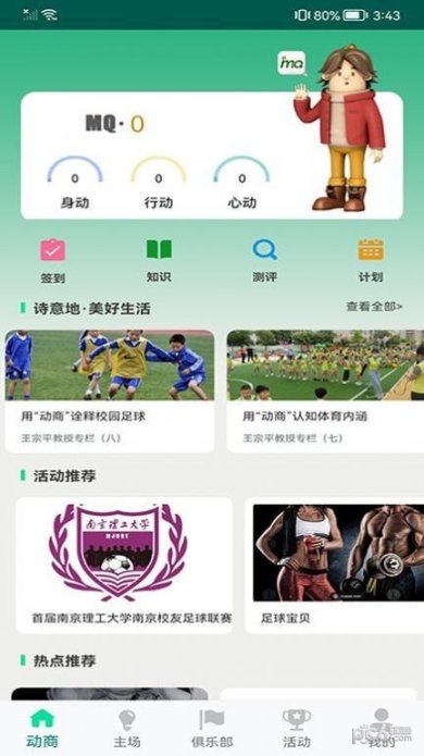 7ef63fd680194cfe_600_0