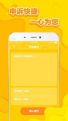 在家抓娃娃免费版下载-在家抓娃娃游戏手机版下载v1.0.7