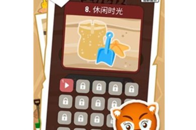 沙球滚滚下载-沙球滚滚官方版下载v1.0.3