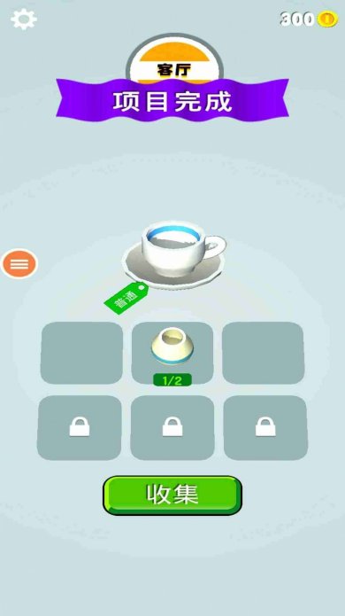 我要拆盲盒完整免费版