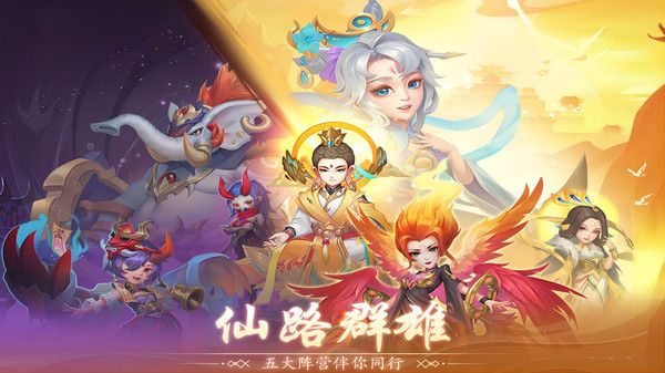 兽王降临免费安装版下载-兽王降临最新版下载v1.0.1