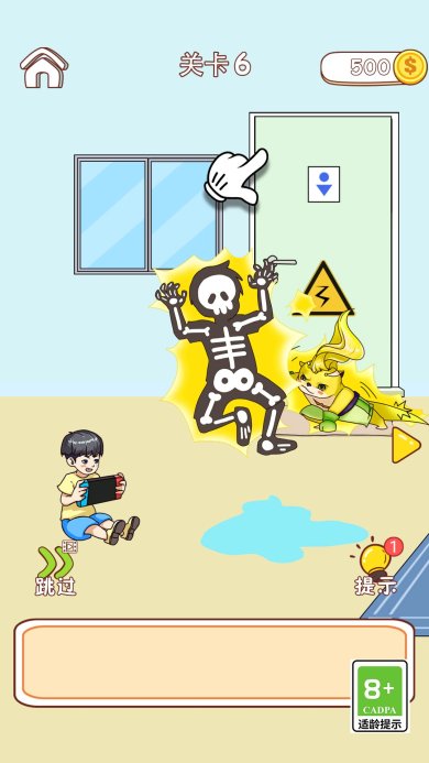 解救老王同志安卓版下载-解救老王同志汉化无广告版下载v2.0.0