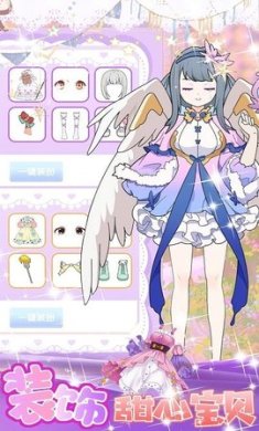 美少女装扮设计官方版