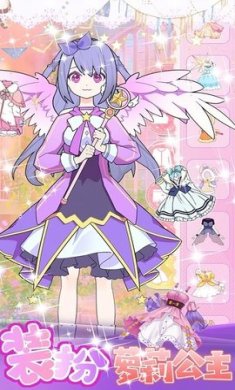 美少女装扮设计官方版