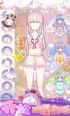 美少女装扮设计官方版