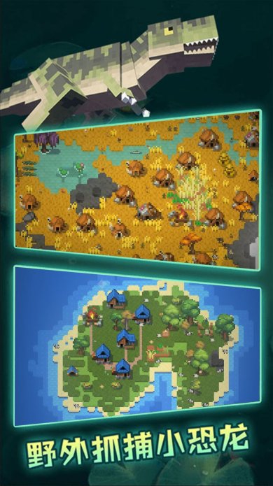 沙盒模拟开放世界游戏安卓版下载-沙盒模拟开放世界无广告版下载v1.0