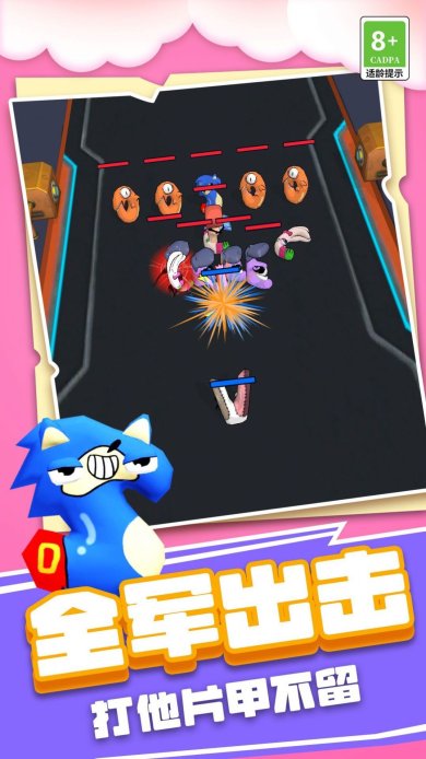 怪兽王国大战完整版下载-怪兽王国大战最新正式版下载v1.0.0228