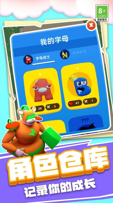 怪兽王国大战最新正式版