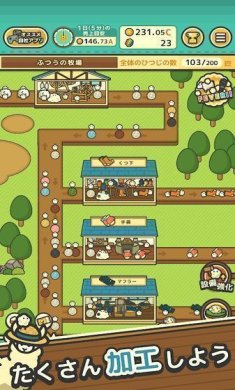 毛茸茸山羊牧场游戏下载-毛茸茸山羊牧场最新版下载v1.6.0