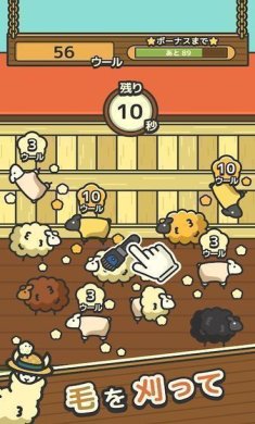 毛茸茸山羊牧场最新版