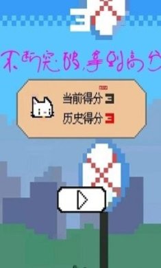 神奇跳跳猫手机版下载-神奇跳跳猫官方版下载v1.0