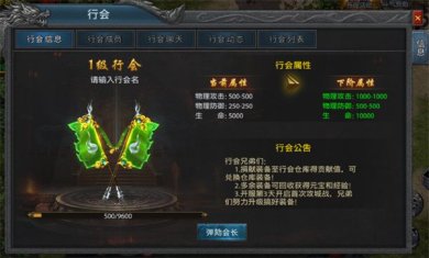 盛世龙城下载-盛世龙城官方版下载v1.0.0
