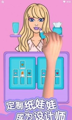 娃娃贴纸设计师手机版下载-娃娃贴纸设计师最新版下载v1.9.0.0