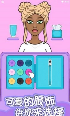 娃娃贴纸设计师手机版下载-娃娃贴纸设计师最新版下载v1.9.0.0