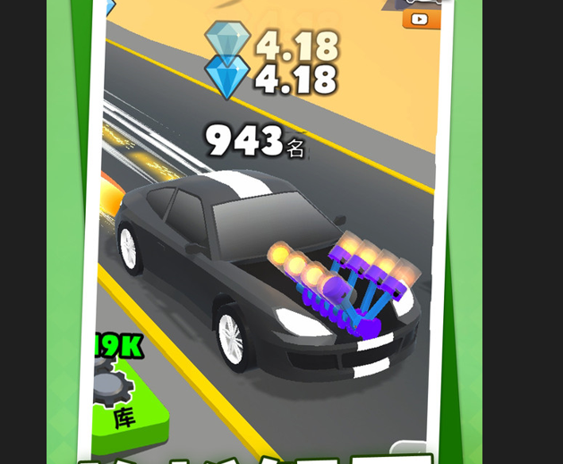 汽车经营大亨最新版下载-汽车经营大亨安卓版下载v1.1.1