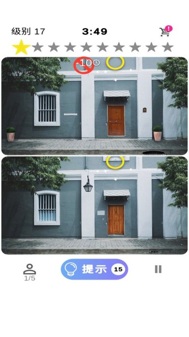 开心找不同安卓版