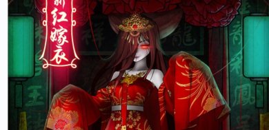 前世红嫁衣游戏免费版下载-前世红嫁衣无广告安卓版下载v1.0