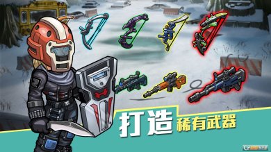 生存几何末日商店游戏最新版