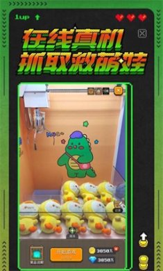 冒险者总动员手游