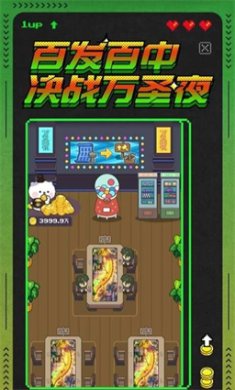 冒险者总动员手游