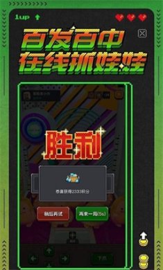 冒险者总动员无限金币版下载-冒险者总动员手游下载v1.5.5