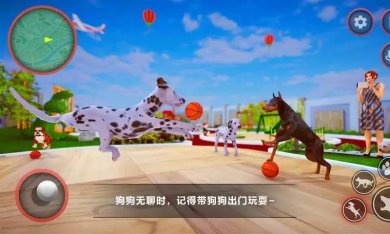 狗狗家庭陪伴最新版下载（暂未上线）-狗狗家庭陪伴手游安卓版下载v0.3