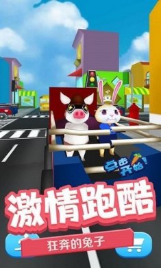 奔跑的英雄安卓版