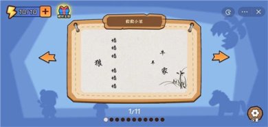 看你怎么秀游戏下载-看你怎么秀最新版下载v6.3.0.21155