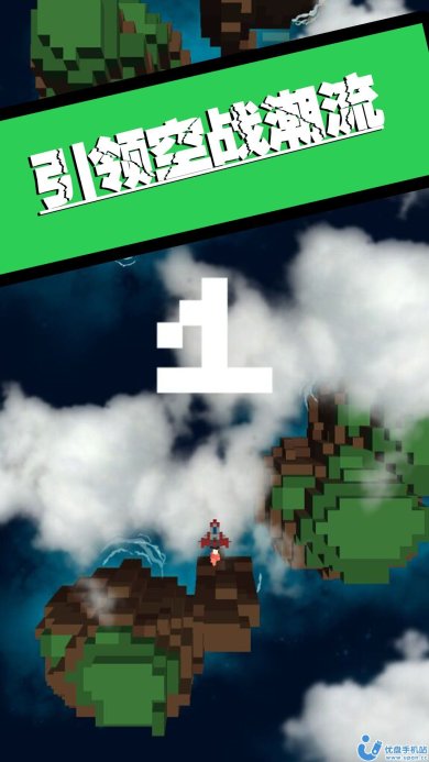 飞向银河系游戏下载-飞向银河系手机版下载v1.0.2