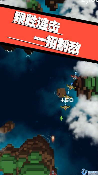 飞向银河系手机版