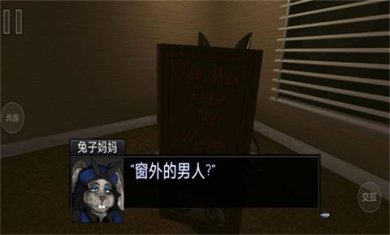 一起逃出去游戏下载-一起逃出去安卓版下载v1.00