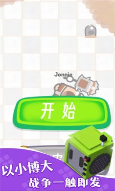 别惹小黄豆游戏下载-别惹小黄豆最新版下载v1.0.1