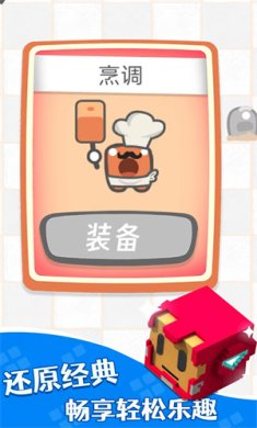 别惹小黄豆最新版