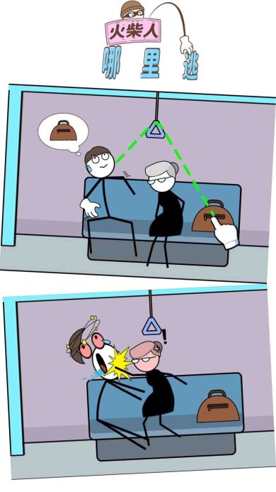 火柴人哪里逃游戏汉化版下载-火柴人哪里逃游戏安卓中文版下载v1.0.0