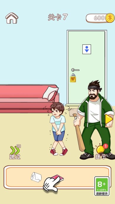 解救老王同志最新版游戏下载-解救老王同志手机安卓版下载v1.4.3