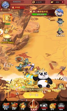 全民动物城手机版下载-全民动物城2023安卓版下载v1.0.1