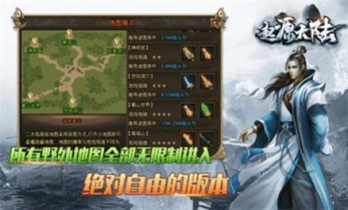 乌木起源大陆游戏下载-乌木起源大陆安卓版下载v4.2.6