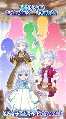 口袋少女继承的希望最新版下载-口袋少女继承的希望安卓版下载v1.0.0