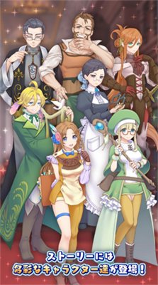 口袋少女继承的希望最新版下载-口袋少女继承的希望安卓版下载v1.0.0