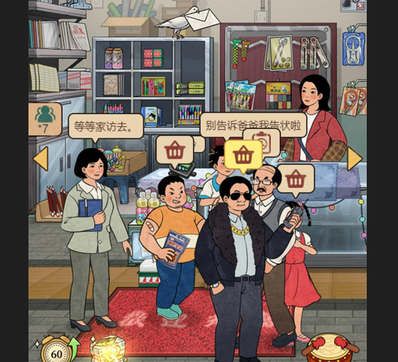 校门口文具店最新版下载-校门口文具店安卓版下载v1.0.0