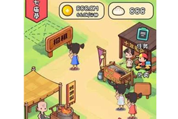 天天路边摊破解版下载-天天路边摊无限包子下载v1.0.1