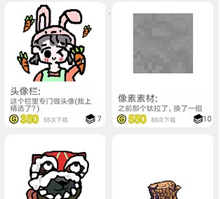 创游编辑器(内置作弊菜单)-创游编辑器不用登录最新版本下载v1.0