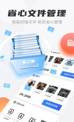 清理大师手机加速下载-清理大师手机加速手机版下载V2.1.5