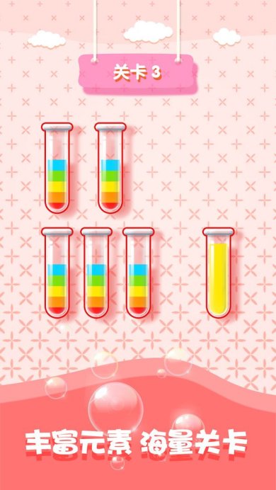 解压百宝箱倒水大师最新版