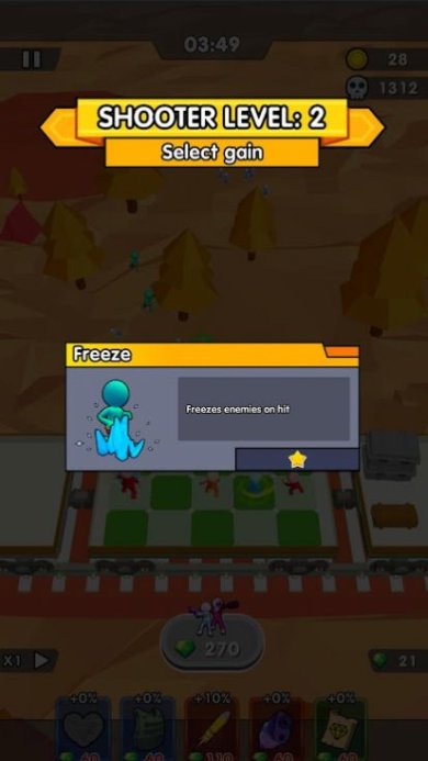 火车幸存者手机最新版